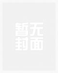 单向恋